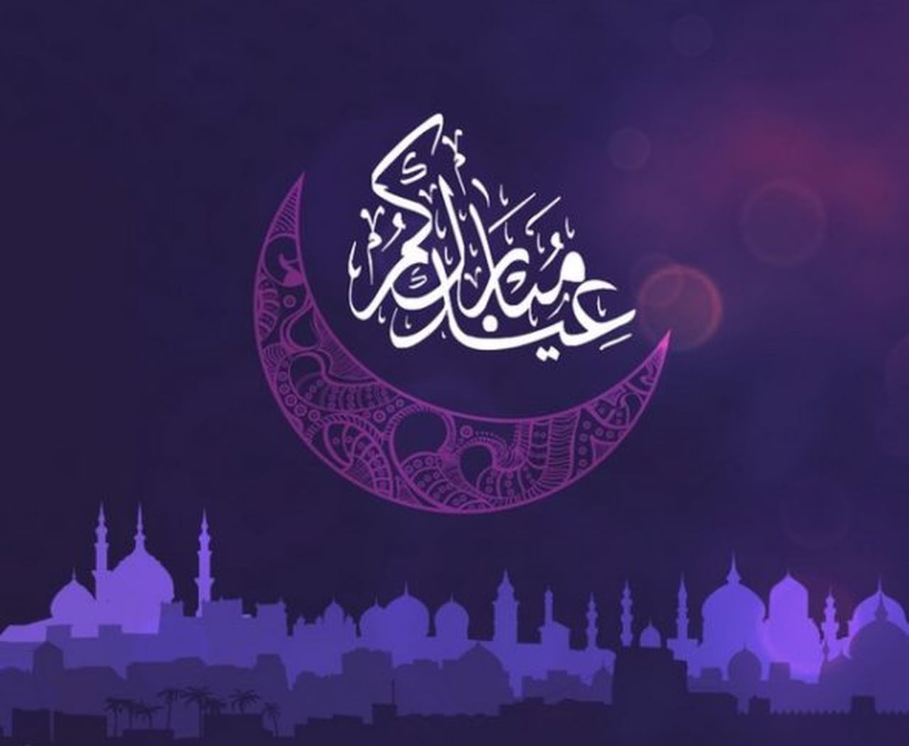 بوستات عن العيد - ارق التهاني بمناسبة العيد 1617 1