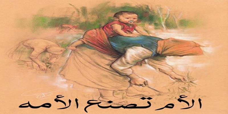 خواطر قصيرة عن الام , اهم ما وصانا به رسولنا الكريم