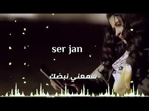 سمعني نبضك كلمات - اجمل اغاني الحب والغرام 1329 2