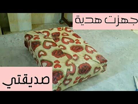 هدية من صديقتي , افكار حلوة لهدية الصداقة