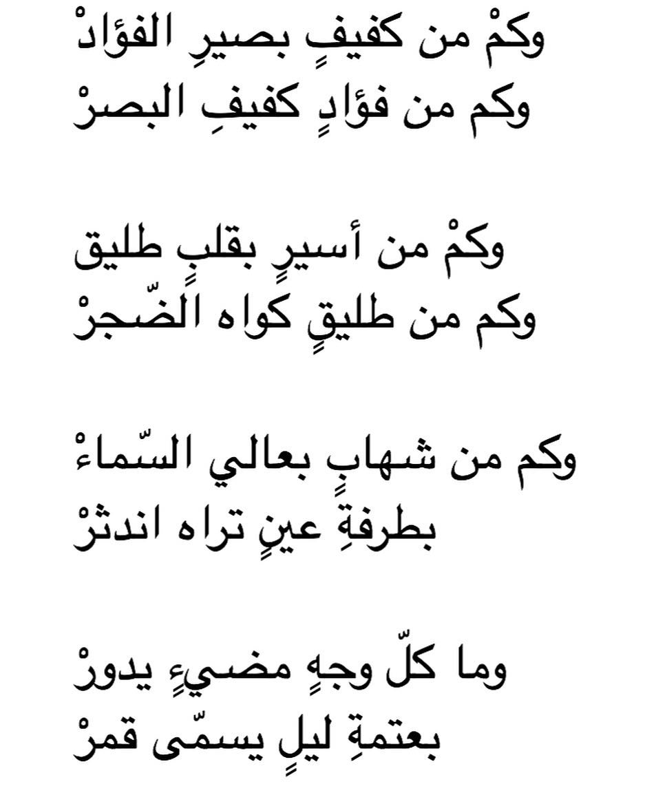 قصايد مدح الرجال - اجمل ما قيل عن الرجوله ومدح الرجل بالصور 3375 10