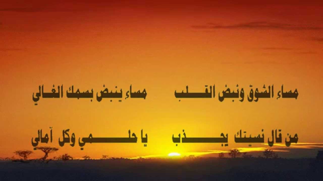 شعر عربي عن الشوق - ما اقسي هذا الشعور 6162 4