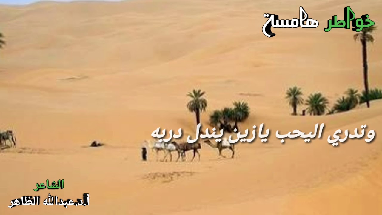 شعر عن الوفاء، يجب الحرص عليه 593 7