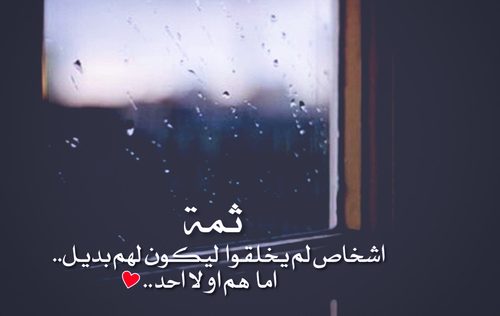 صور وكلام معبر - رسالة في صورة 2136 2