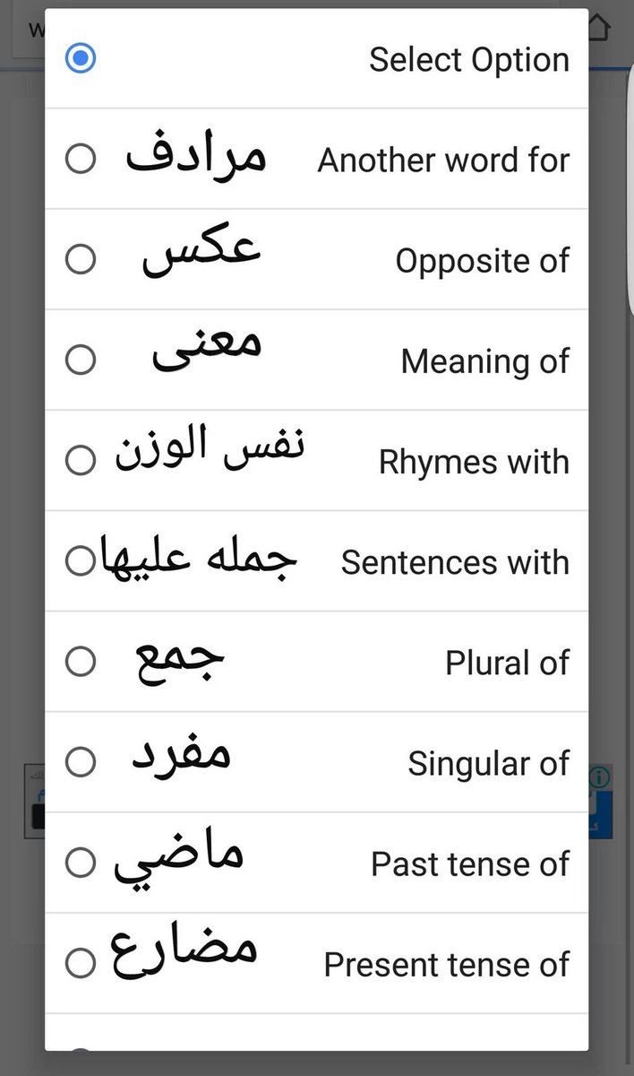 كلمة ومعناها بالعربي - تعلم معنا كلمة بالانجليزي وترجمتها للعربي 1097 2