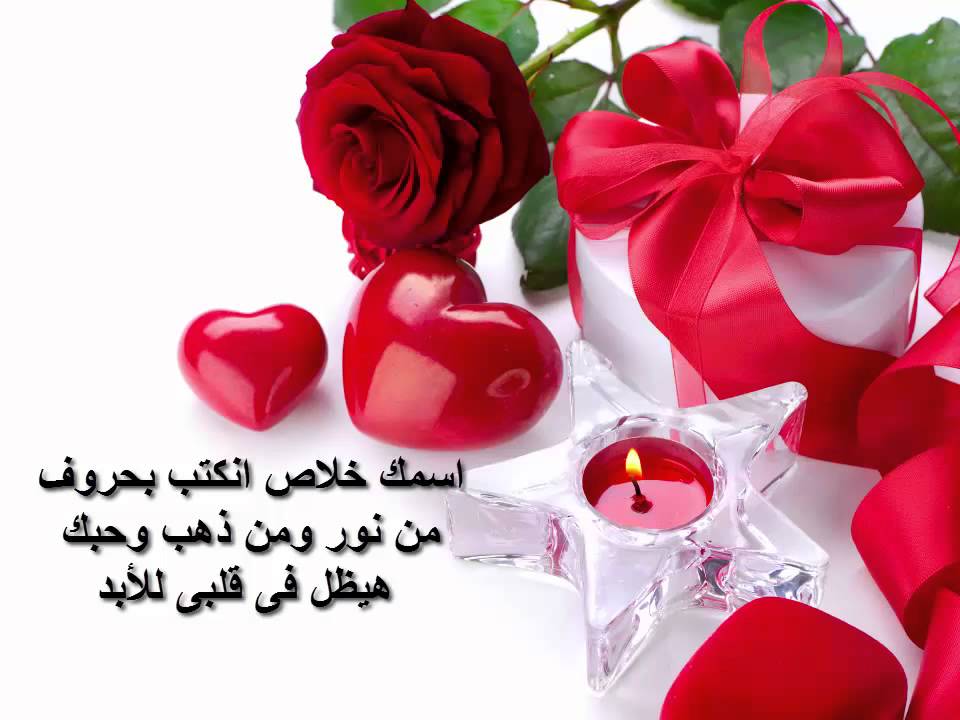 احلى رسايل عيد - اجمل عبارات التهنئه للاحباب 2588 5