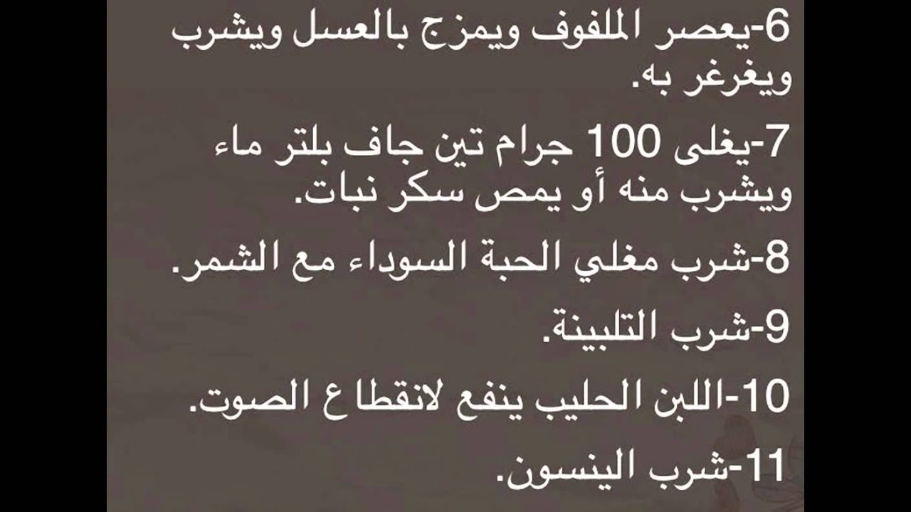 علاج حساسية الانف بالعسل - لم تتخيلي مفعوله 3915 2