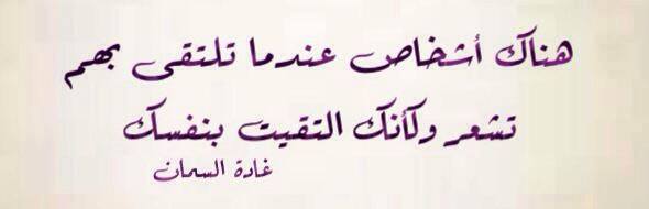 مدح شخص عزيز عليك- احبه كثيرا واريد ان اقول له بعض الكلمات الجميلة 417 3