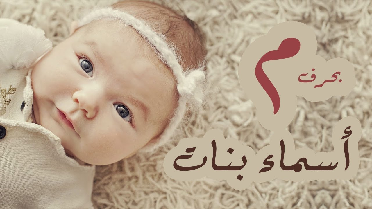 اسماء امريكية للبنات - اسماء بنات تحفة 904 4