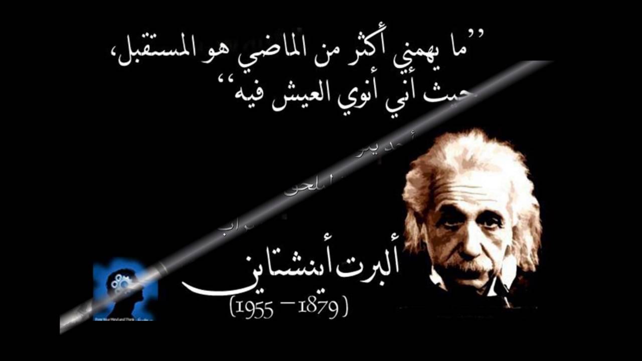 من اقوال المشاهير، أجمل الشعراء والمشهورين جدا 837