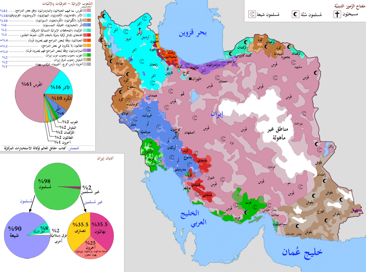 كم عدد سكان إيران، عددهم كبير جدا 2857