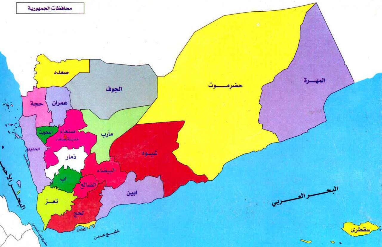 خريطة مدن اليمن، مدن اليمن بالتفصيل 1864 2