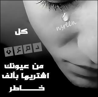 صور محزنه جدا - لكل قلب حزين خلفيات حزينة 1125 2