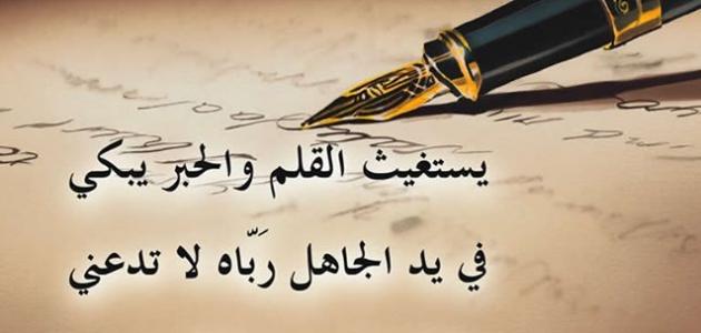 كلمات ذات معنى كبير - اقوى كلمات عن الواقع 3527