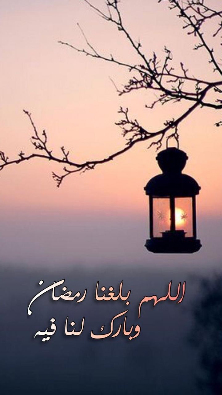 صور عن رمضان- صور رمضان 2021 10535 1