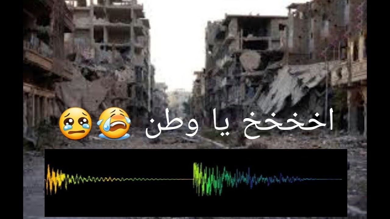 شعر يبكي الحجر - هو يكون الوجع 6241 11