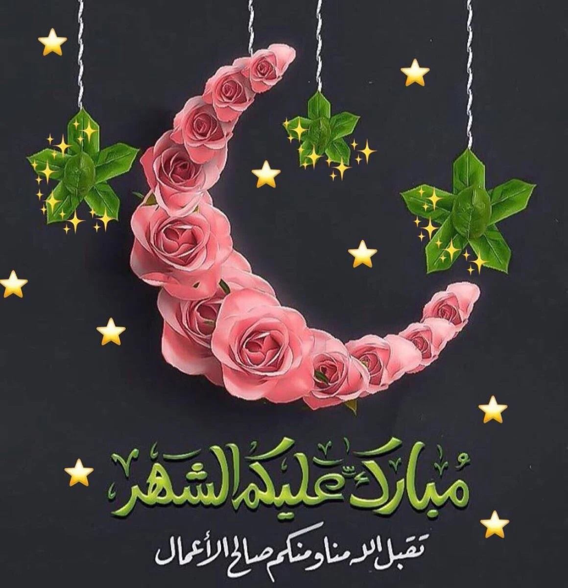 صور عن رمضان- صور رمضان 2021 10535 4