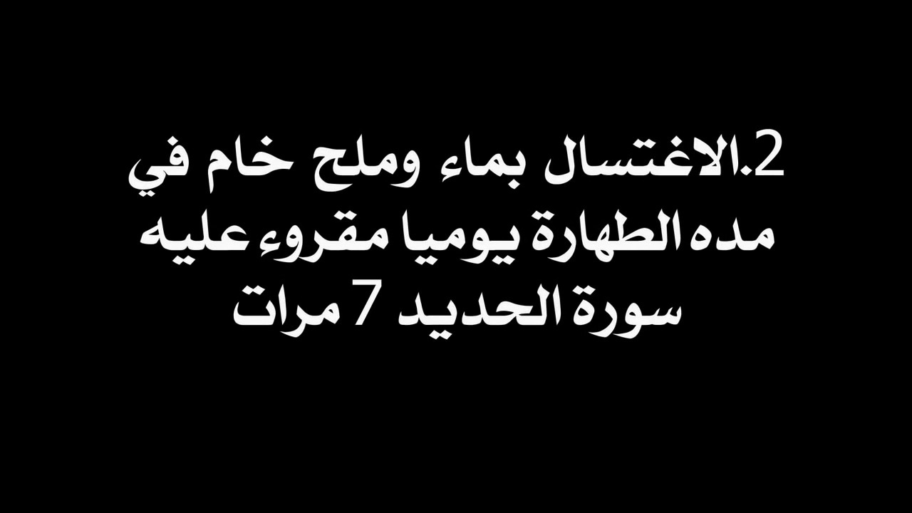 كيف اتخلص من التابعه، لم نعرفه جيدا 985