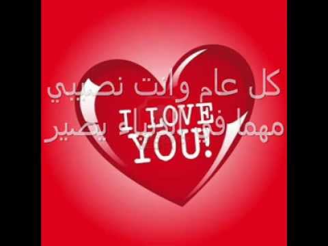 رسائل عيد ميلاد للحبيبة - اروع كلمات لعيد ميلاد حبيبتك 3462 17