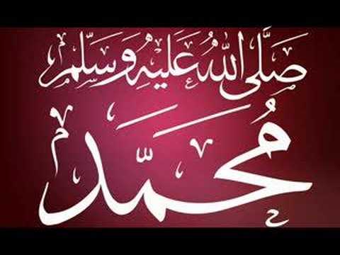 صور عن المولد النبوي - اجمل تهنئه بالصور بمناسبة مولد النبى 3645 10