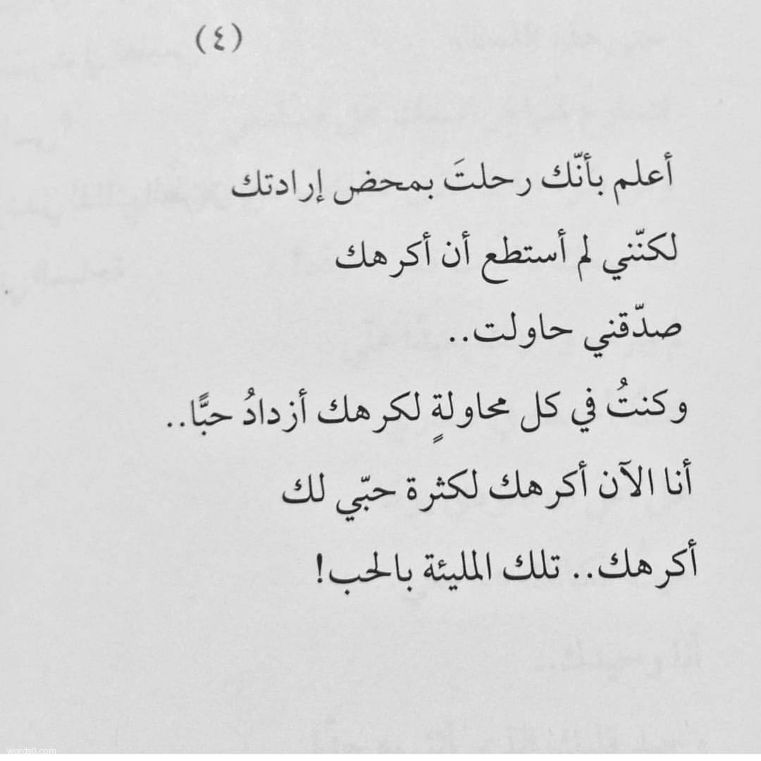 شعر في العشق , هو نبض الحياه