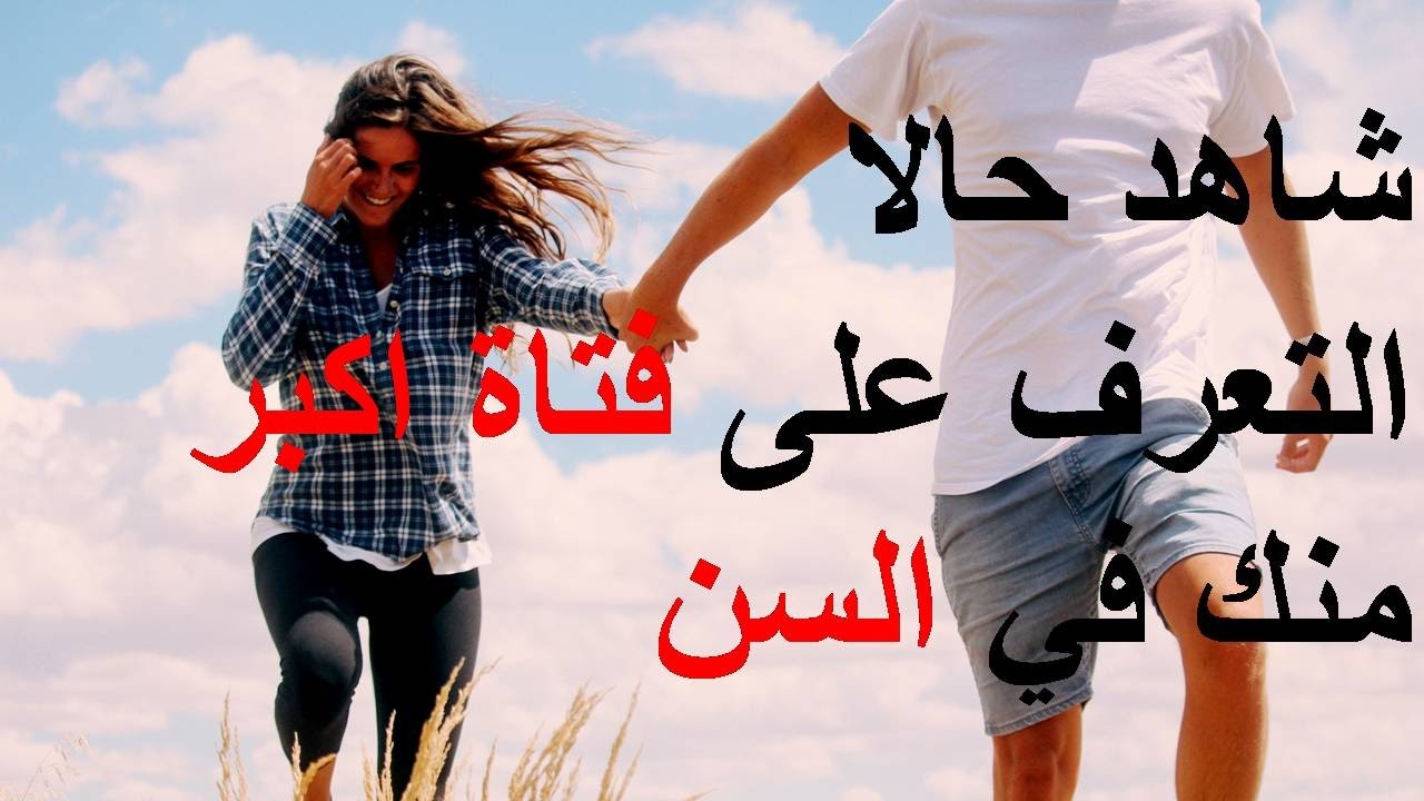 شاب يحب امراة متزوجة - يفعلها الكثير من الرجال 565 1