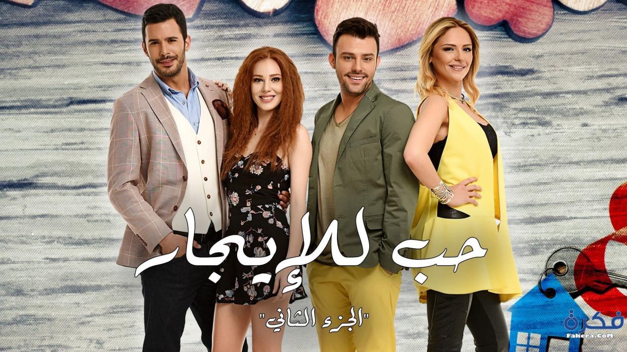 تردد قناة Show Tv التركية على النايل سات - نشاهدها كثيرا جدا 6485 2