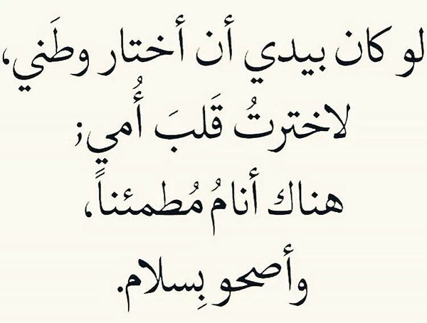 اشعار بسيطة وجميلة، ارق واجمل كلمات الشعر بالصور 159 8