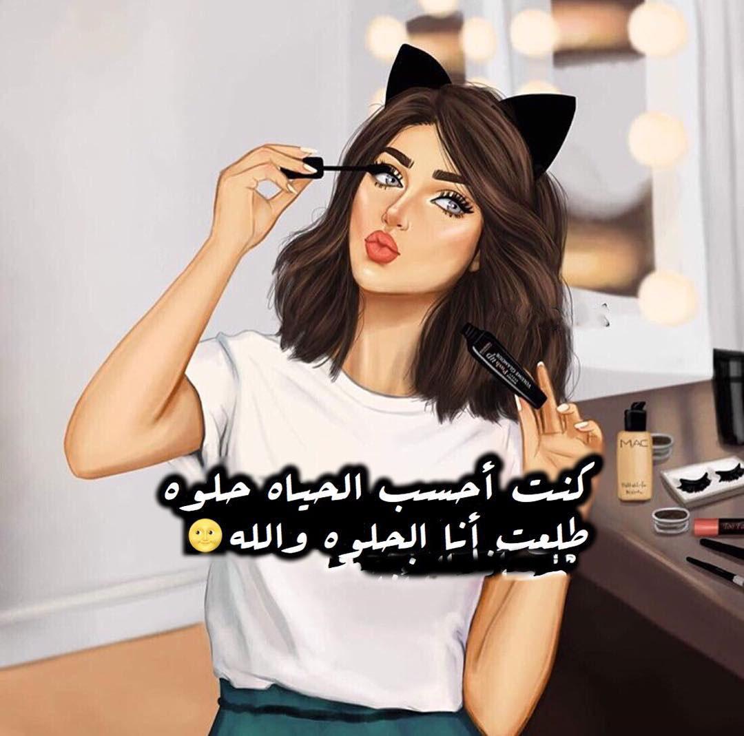 صور رمزيات بنات - اجمل الصور اليكي 2537 3