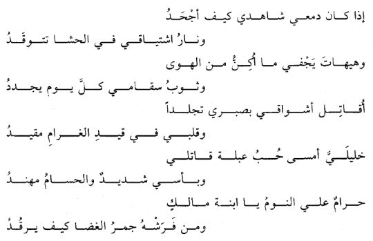 اجمل قصيدة عن الحب - اروع ما كتب عن العشق 1269 2