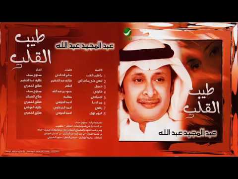 ابكي على ماجرالي ياهلي كلمات - كلمات الاغنية الرائعة ابكى على ماجرالى 2521 4