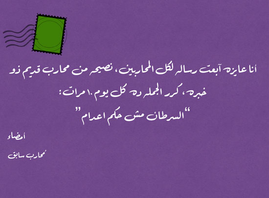 عبارات تفاؤل لمرضى السرطان- بعض الكلمات ربما تصلح من نفسية مريض السرطان 4023 4