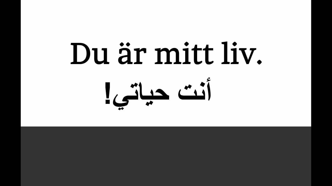 اسم فيس بوك رومانسي 1052 3