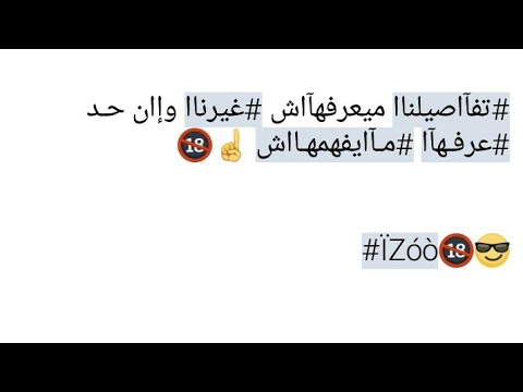 اجدد بوستات فيس، اروع بوستات الفيس بوك 271 3