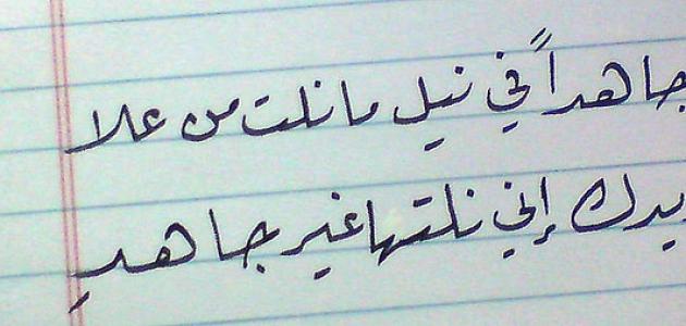 قصائد قصيره جدا - لن ارى قصائد قصيرة رائعه مثل تلك 6026 6