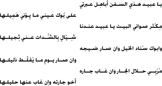 شعر في حب الكويت - ابيات شعرية عن الوطن 1119