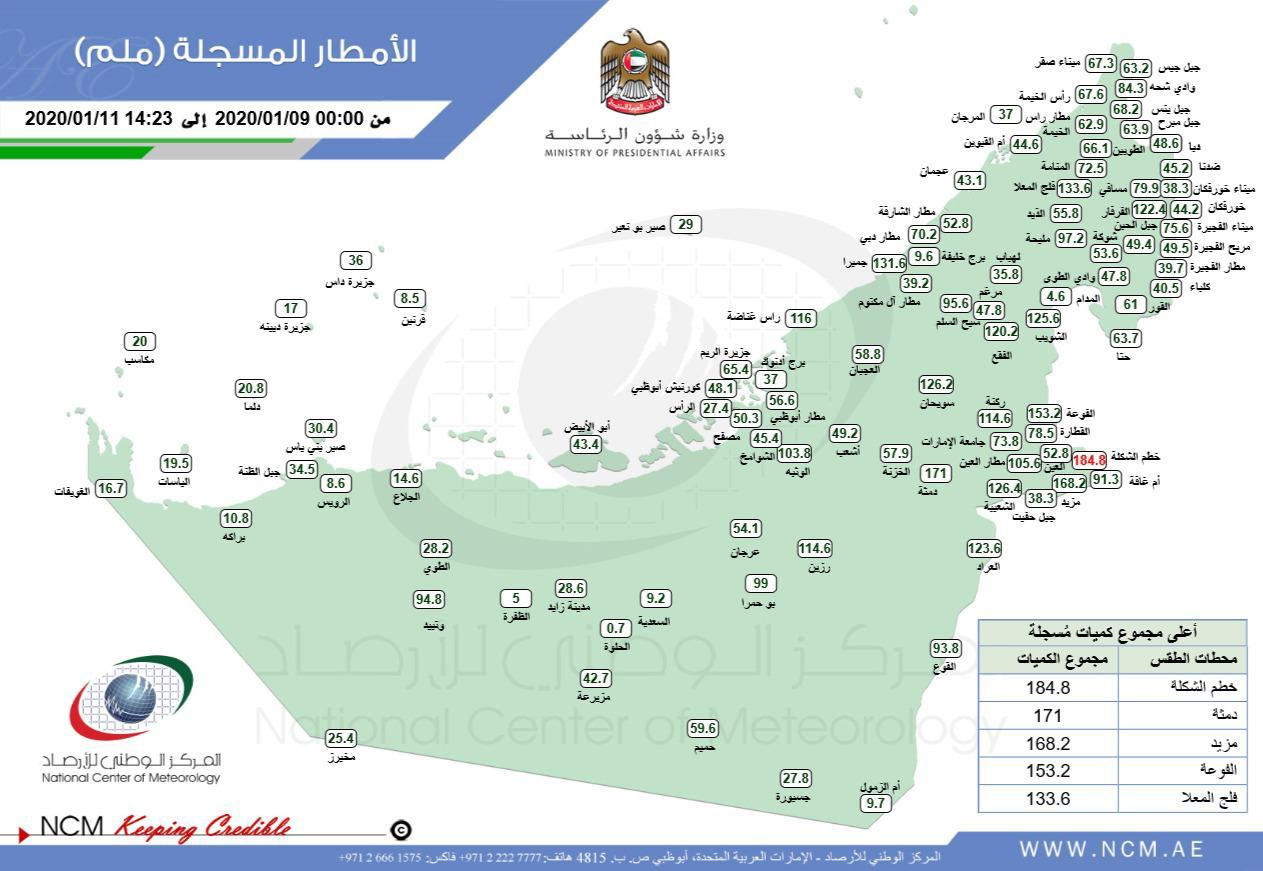 خريطة العين الامارات - اهم معلومات عن ابو ظبي الامارت 1449 5