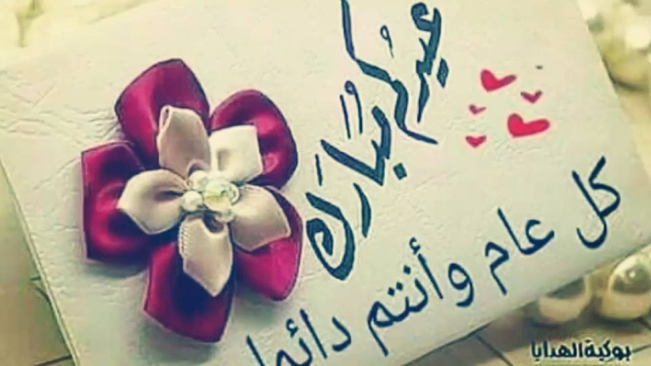 صور عن عيد الضحى - هو العيد الكبير 6493 2