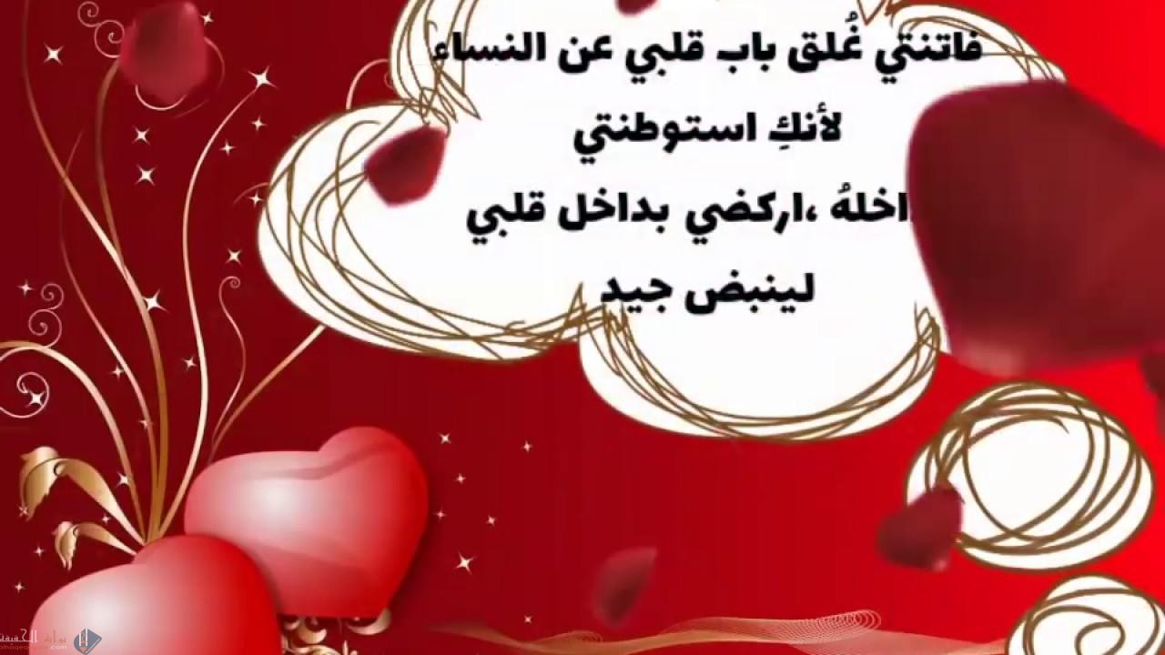 رسائل عيد الحب - احلي كلام لعيد الحب 10596 9