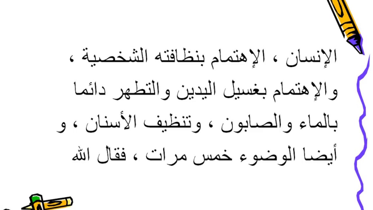 موضوع تعبير عن الثقافة، بدونها لا يكتمل المجتمع 3882 4