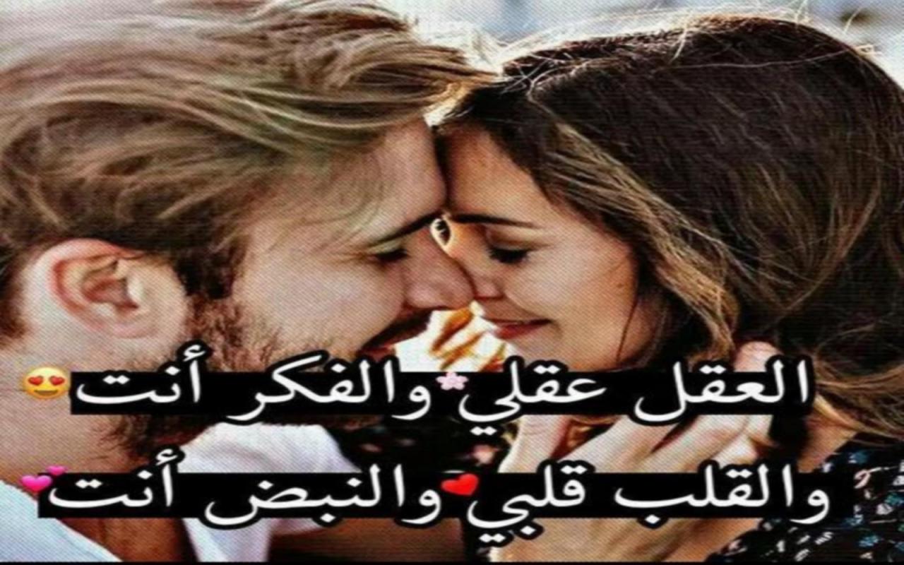 صور رومانسيه مجنونه - اي حبيبه بيحطوها راح اقلك 3005 4