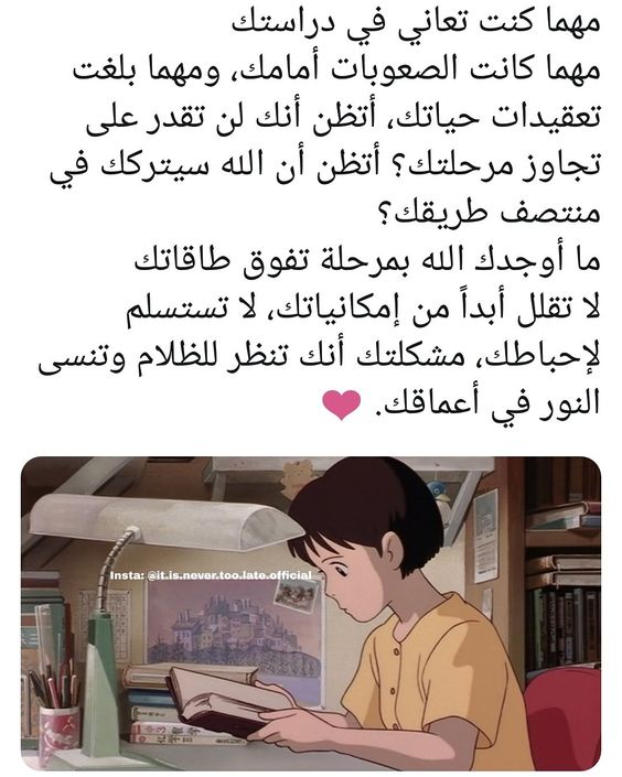 بوستات مكتوبة للفيس بوك - اجمل بوستات للفيس مكتوبة 2794 4