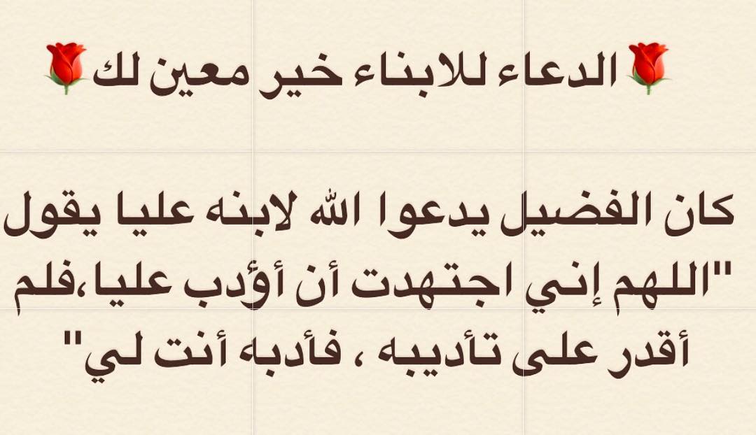 دعاء لهداية البنات - ادعيه تغير البنات وتقربها للعباده 3322 2