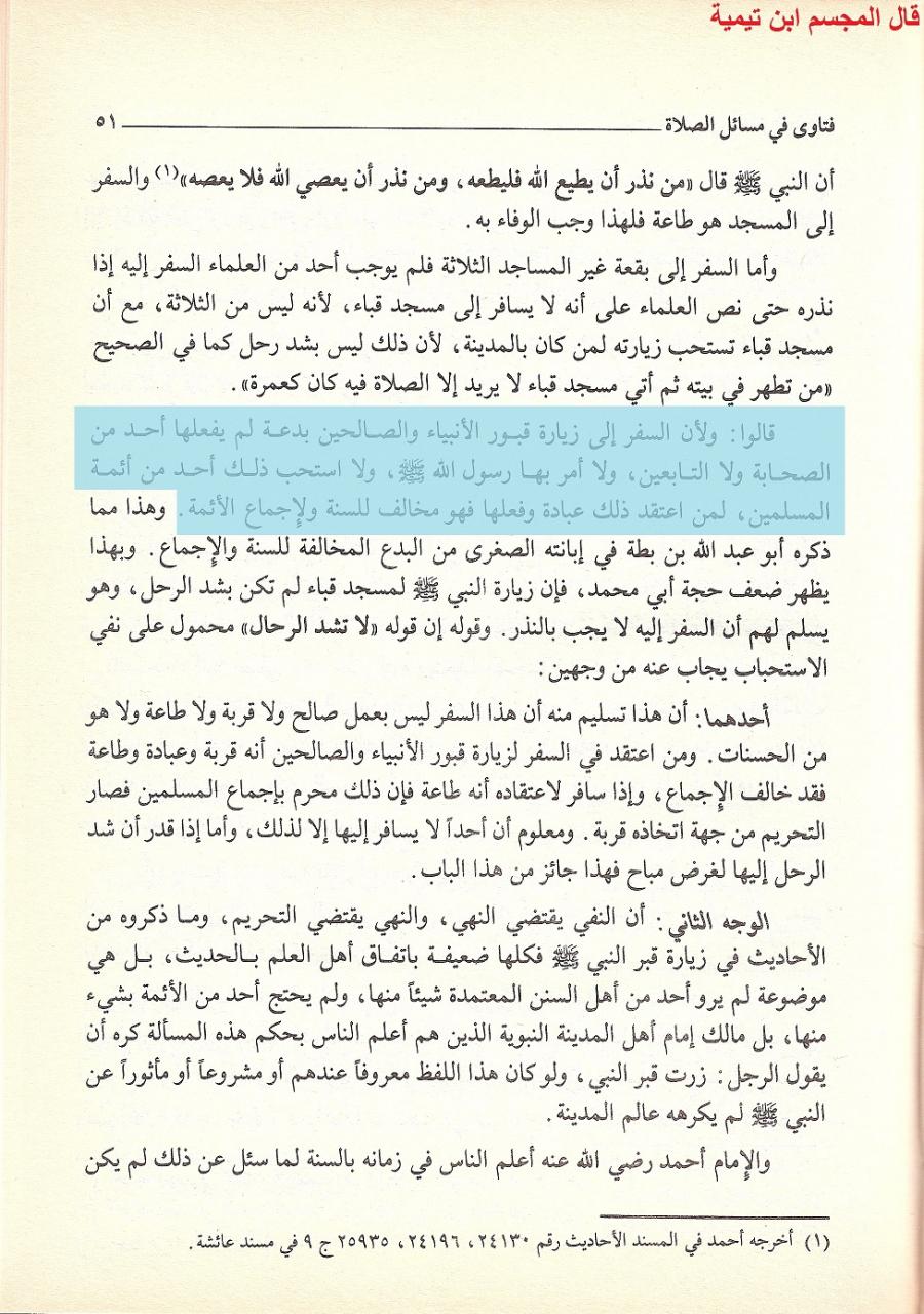 انشاء عن رحلة سفر , أجمل كلمة يحبها الشباب