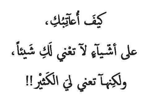 رسائل زعل وعتاب للحبيب - رسائل تخلى قلب حبيبك يحن 3440 1