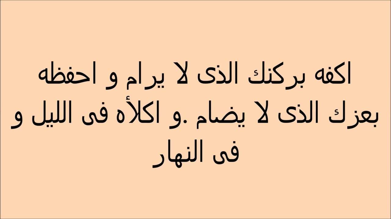 ادعية لشفاء مريض - اجمل ادعيه للمريض 2139 5