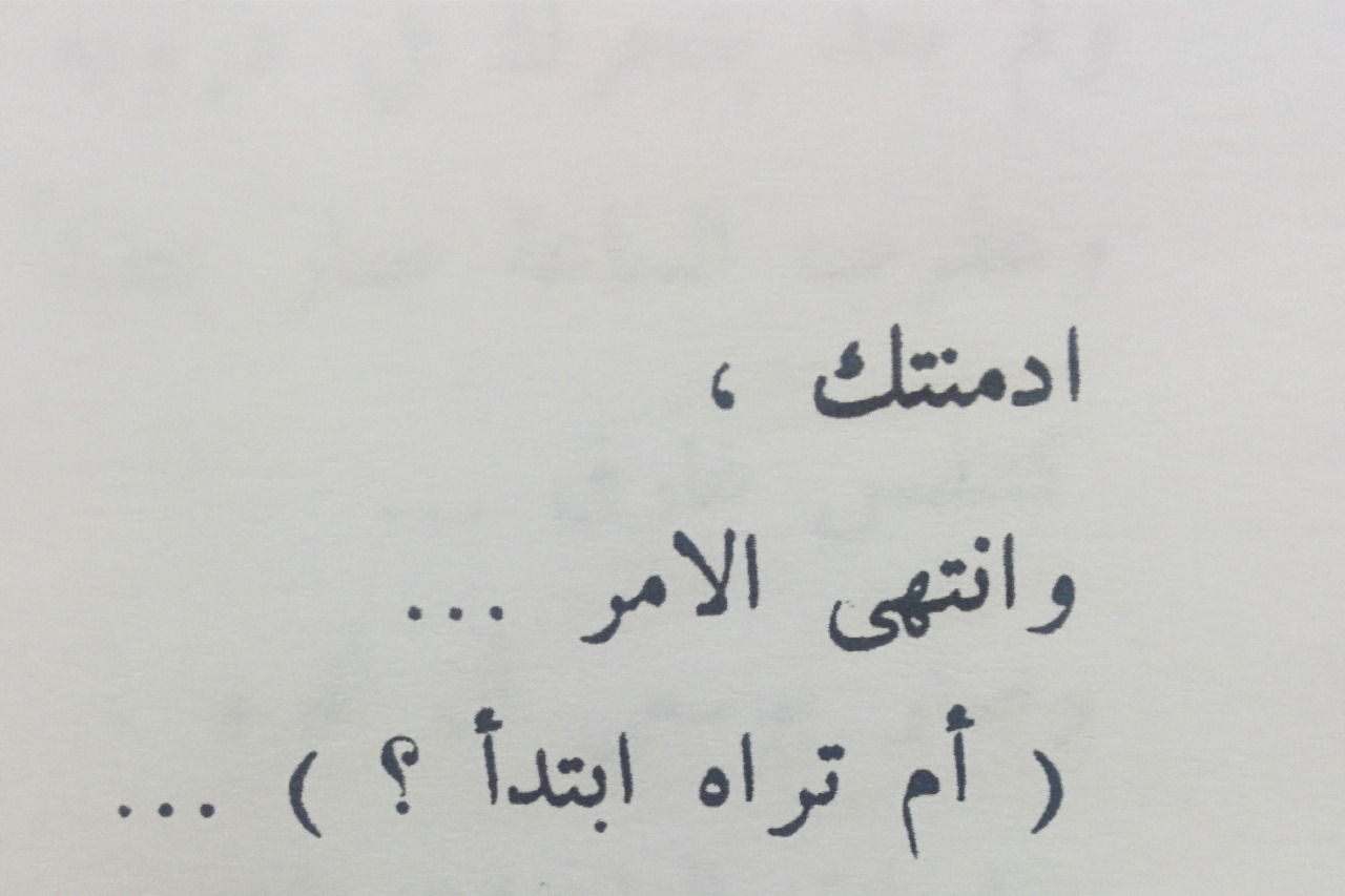 كلام حب مزخرف - اجمل شعور في الكون 3671 7