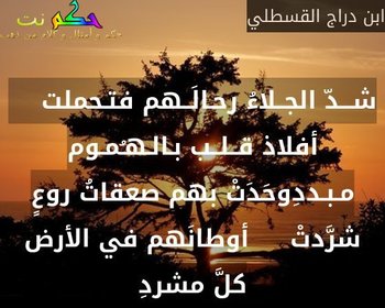 ابيات شعر عن الغربة- اشد قوة والم انت وحيد في الغربة 1240 5