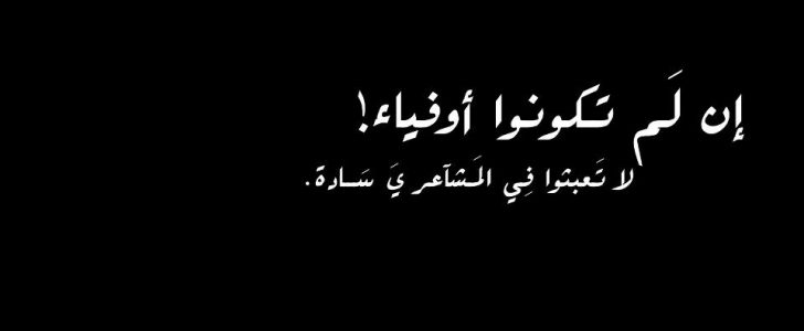 صور غلاف معبرة , احدث صور الغلاف ستبهرك