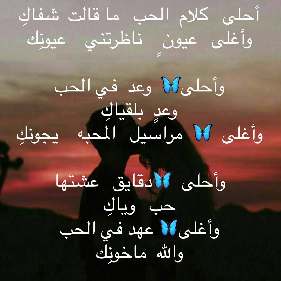 شعر حب قصير - الشعور الذي يحرك القلب 6206 7